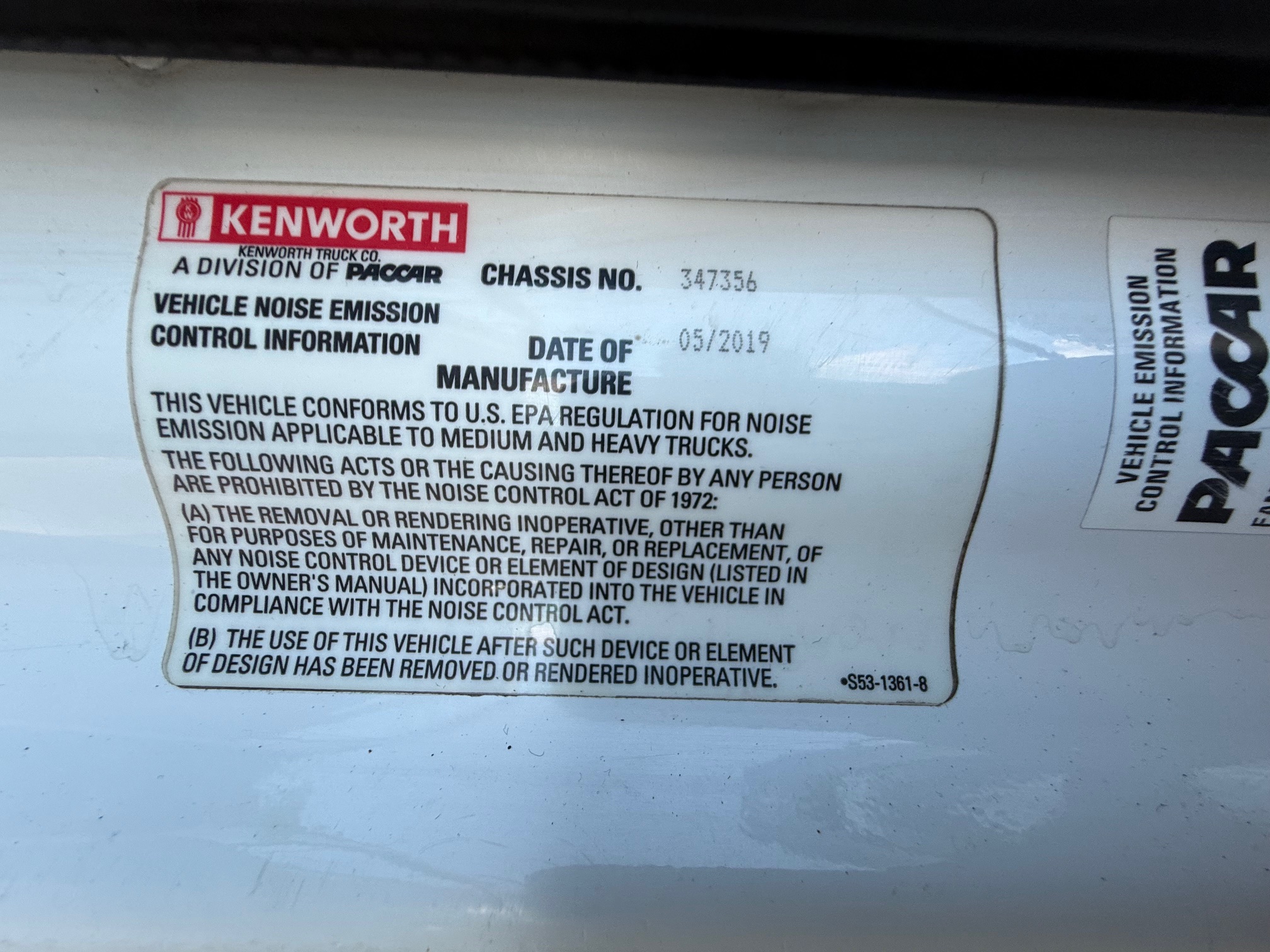 2020 KENWORTH T880 212038-16 2020 KENWORTH T880 212038-16